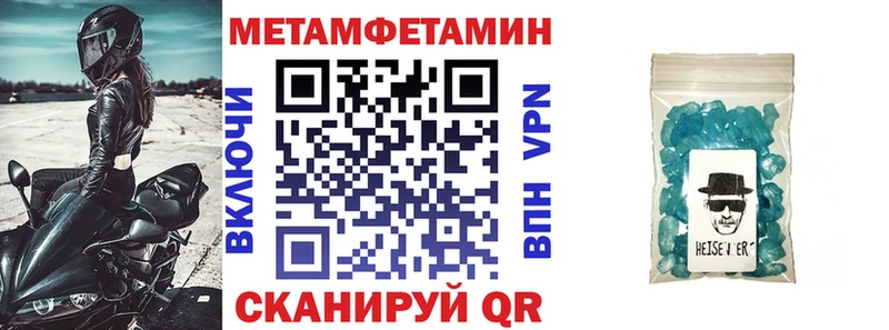 Амфетамин 98%  Новомичуринск 