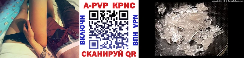 A-PVP Соль  гидра рабочий сайт  Новомичуринск 