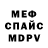 Амфетамин VHQ Casper_pro 100