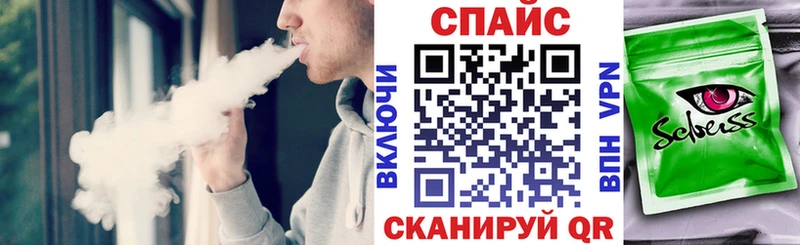 Бутират бутик  Новомичуринск 