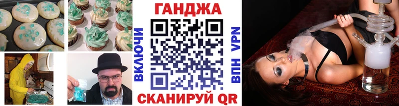 МЕГА   Новомичуринск  Canna-Cookies конопля  где продают наркотики 