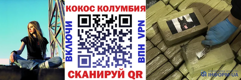где продают наркотики  Новомичуринск  КОКАИН Fish Scale 