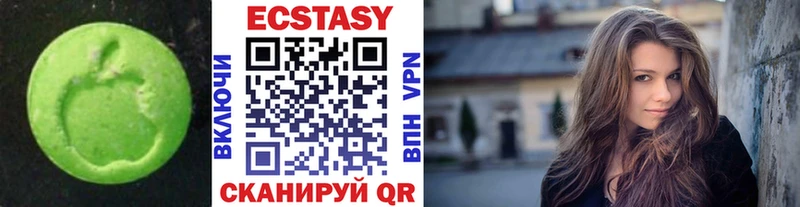 ЭКСТАЗИ XTC  Новомичуринск 