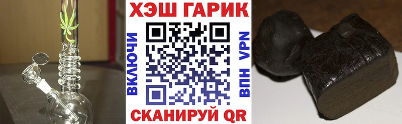 ГАШ Cannabis Новомичуринск