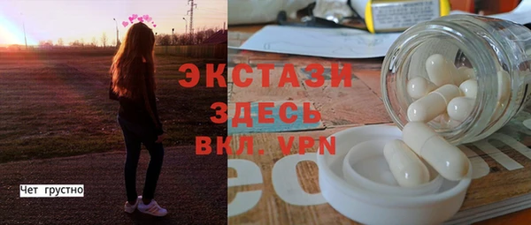 молекула духа Абдулино