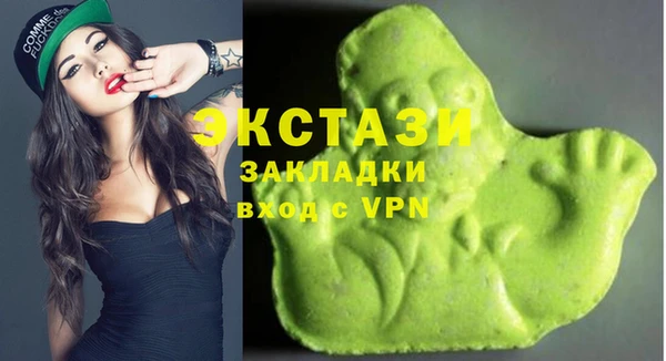 spice Осинники
