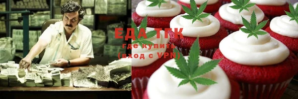 шишки Абинск