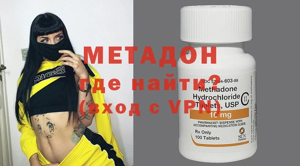 гашишное масло Абаза