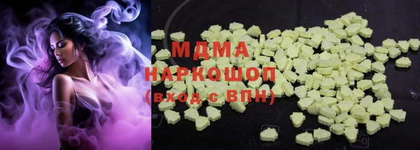 молекула духа Абдулино