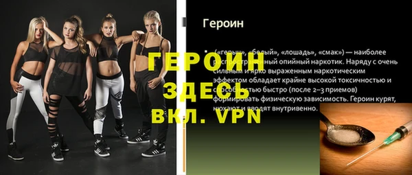 мефедрон мука Няндома