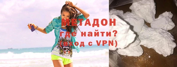 молекула духа Абдулино