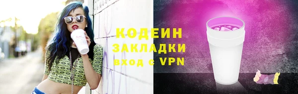мефедрон Осташков