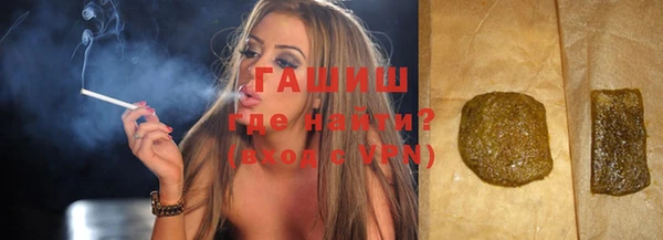 молекула духа Абдулино