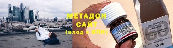 молекула духа Абдулино