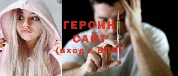 молекула духа Абдулино
