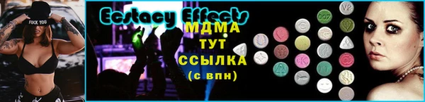 гашишное масло Абаза