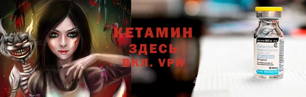 мефедрон Осташков