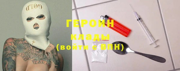 молекула духа Абдулино