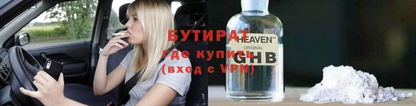 шишки Абинск
