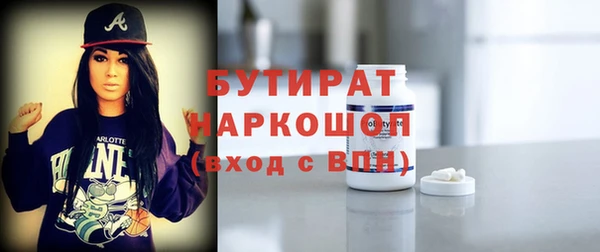 молекула духа Абдулино