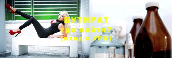 мефедрон мука Няндома