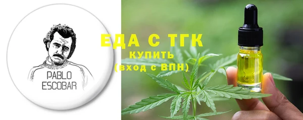 гашишное масло Остров