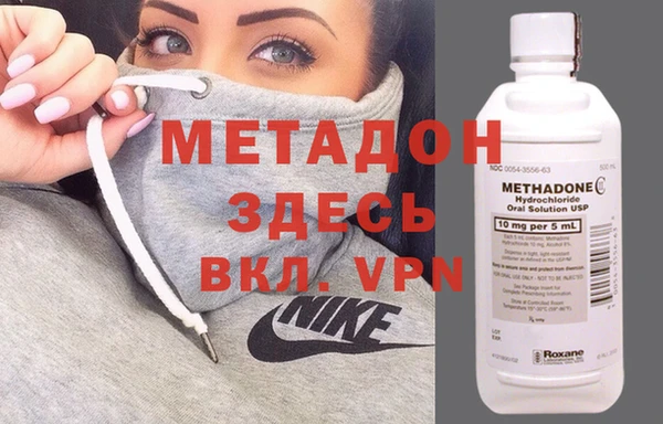 гашишное масло Абаза