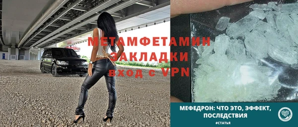 молекула духа Абдулино