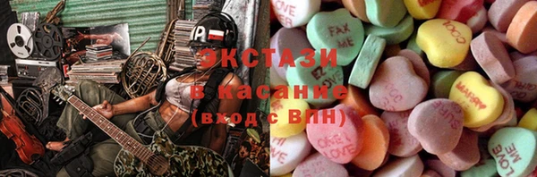 гашишное масло Абаза