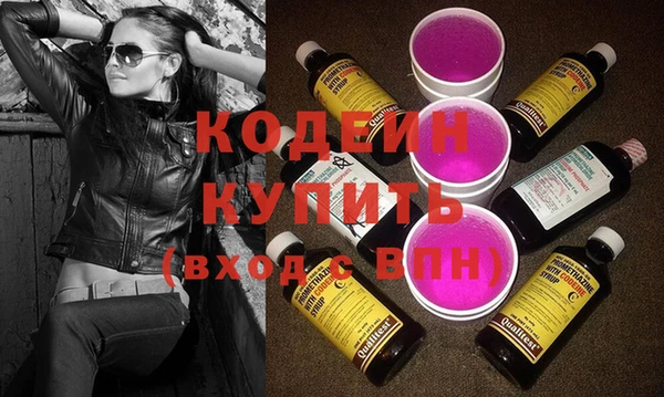 гашишное масло Абаза