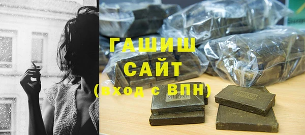 шишки Абинск