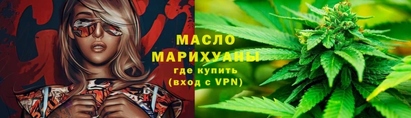 гашишное масло Абаза