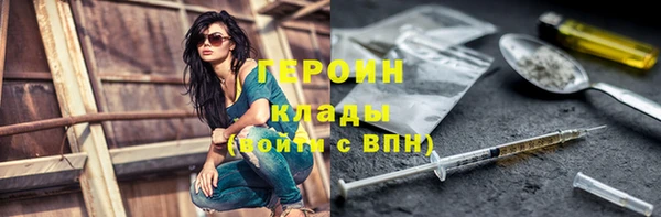 гашишное масло Абаза