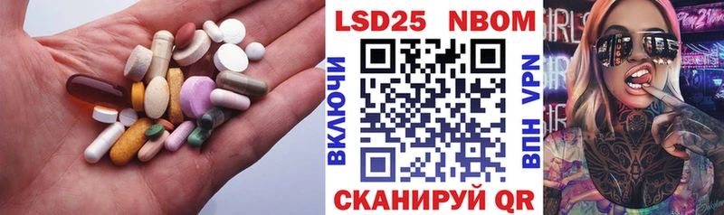Лсд 25 экстази кислота  Новомичуринск 