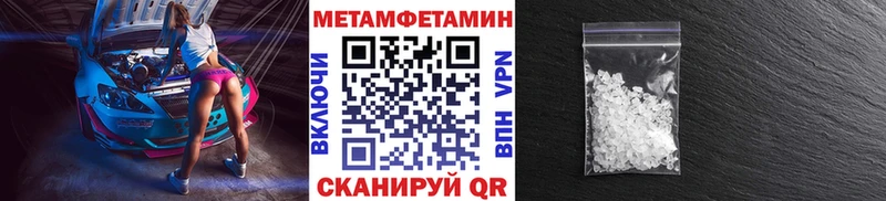Первитин Декстрометамфетамин 99.9%  Новомичуринск 