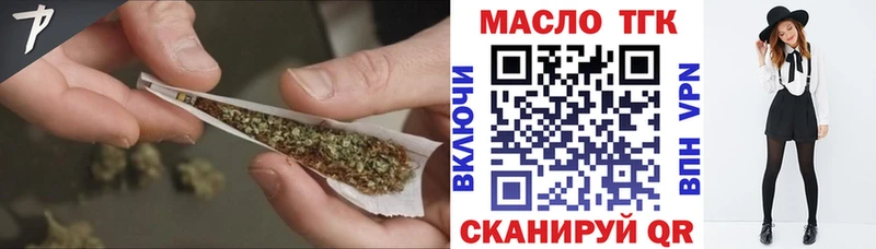 где купить наркотик  Новомичуринск  Дистиллят ТГК жижа 